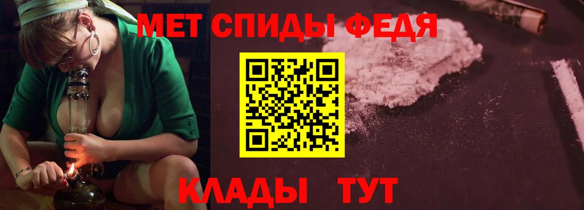 АМФ Розовый  Амфетамин  Горно-Алтайск  Вход с VPN 