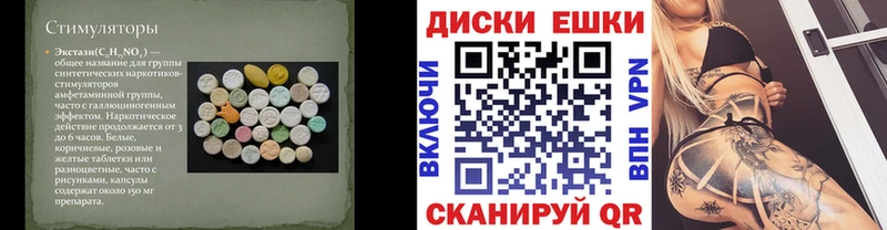 даркнет официальный сайт  продажа наркотиков  Горно-Алтайск  Ecstasy Punisher  ОМГ ОМГ зеркало 