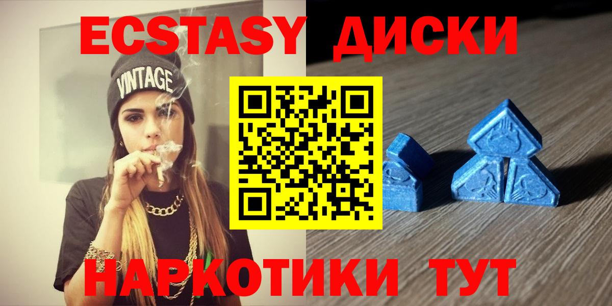 Горно-Алтайск  ЭКСТАЗИ Philipp Plein  МЕГА вход  Вход с VPN  это клад  ЭКСТАЗИ таблы 