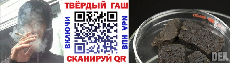 сайты даркнета Telegram  Горно-Алтайск  ГАШИШ VHQ 