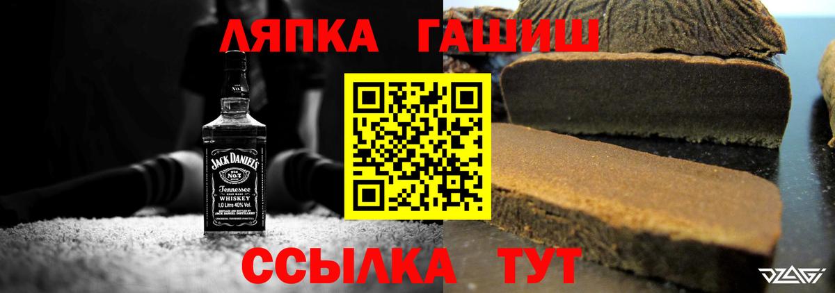 ТГК  Мефедрон кристаллы  Кокаин  МДМА  Горно-Алтайск  ГАШ  Каннабис  Экстази  Вход с VPN  ГАШ  КОКАИН  Продажа наркотиков 