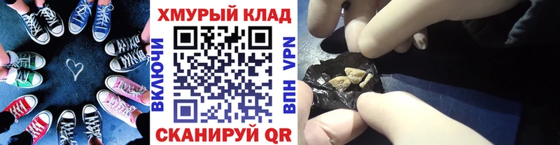 как найти наркотики  KRAKEN зеркало  ГЕРОИН белый  Горно-Алтайск 