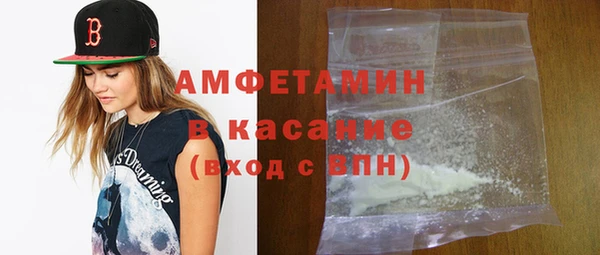 кокаин Белая Калитва