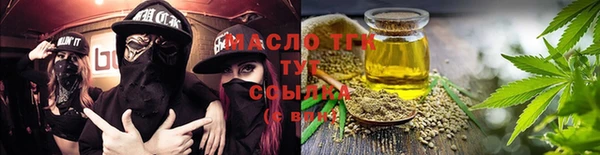 ALPHA PVP Богородицк