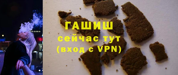 спиды Бежецк
