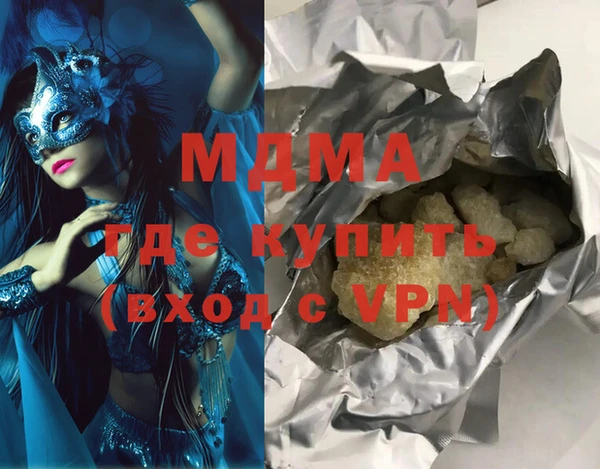 ALPHA PVP Богородицк