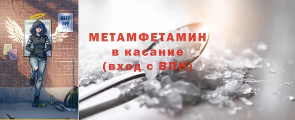 каннабис Богородск