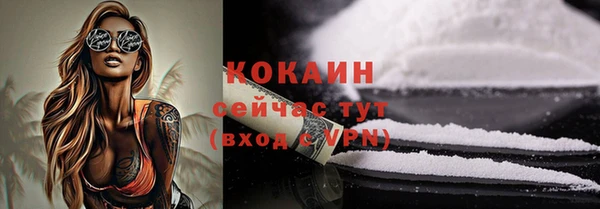 каннабис Богородск