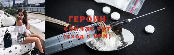 ALPHA PVP Богородицк