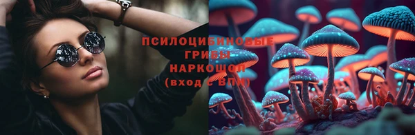 каннабис Богородск