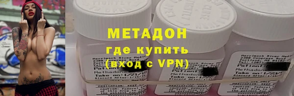 каннабис Богородск