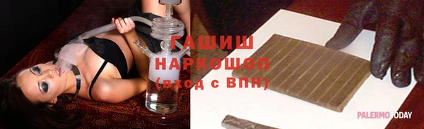 каннабис Богородск