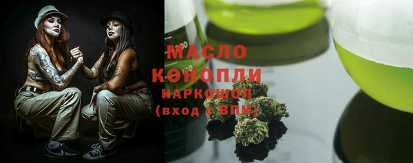 кокаин Белая Калитва