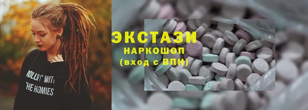 ALPHA PVP Богородицк