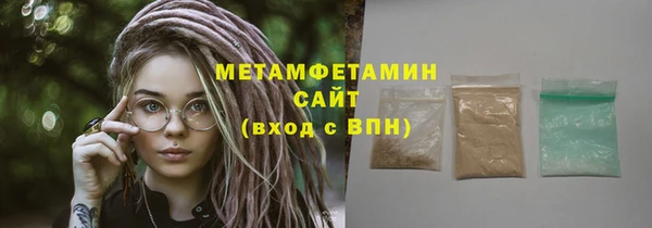 каннабис Богородск