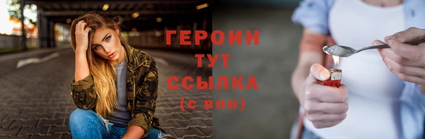 ALPHA PVP Богородицк