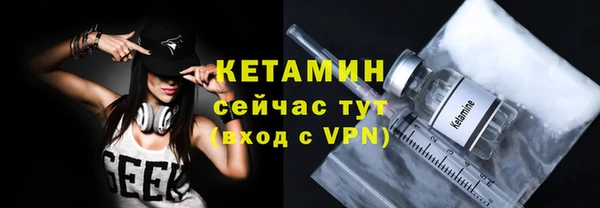 каннабис Богородск