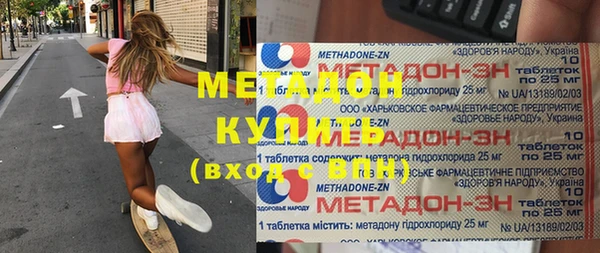 каннабис Богородск