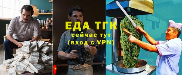 ALPHA PVP Богородицк