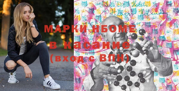 каннабис Богородск