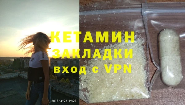 спиды Бежецк