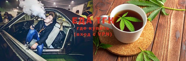 ALPHA PVP Богородицк