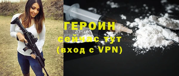 каннабис Богородск