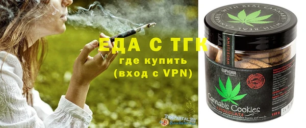 каннабис Богородск