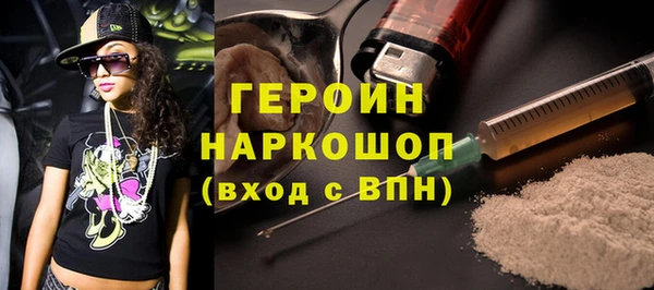 кокаин премиум Белокуриха