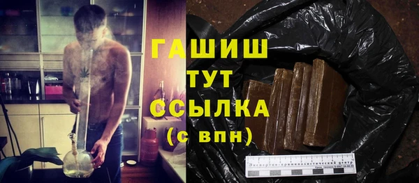 ALPHA PVP Богородицк