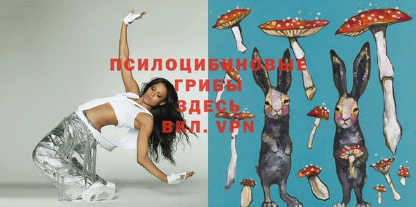 каннабис Богородск