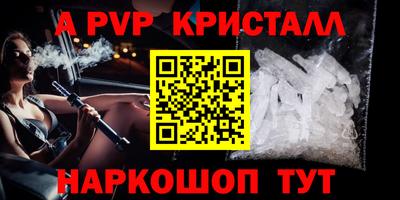 гашик Кулебаки