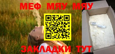 jwh Кунгур