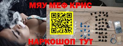 гашик Кулебаки