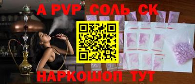 гашик Кулебаки