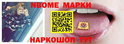 гашик Кулебаки