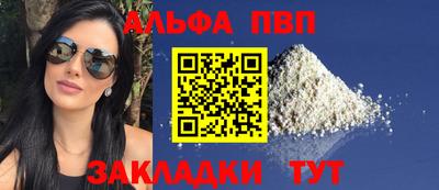 меф Кумертау