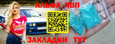 меф Кумертау
