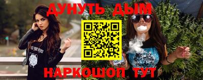 гашик Кулебаки