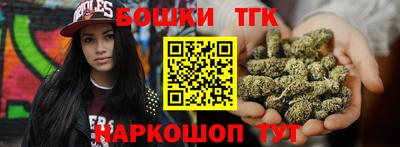 гашик Кулебаки