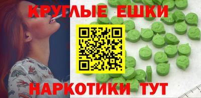 меф Кумертау