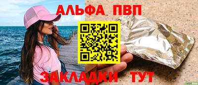 меф Кумертау