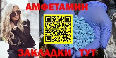 меф Кумертау