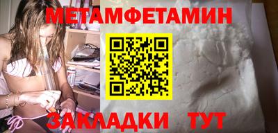 меф Кумертау