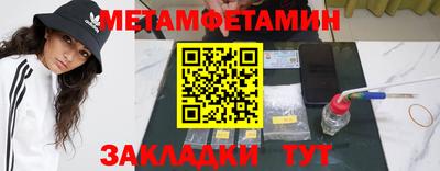 меф Кумертау
