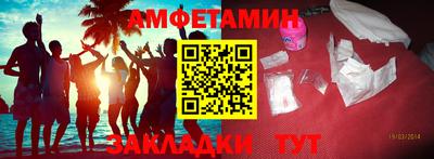 гашик Кулебаки