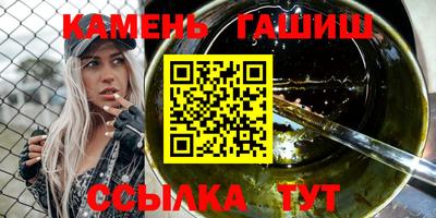 гашик Кулебаки