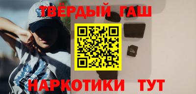гашик Кулебаки