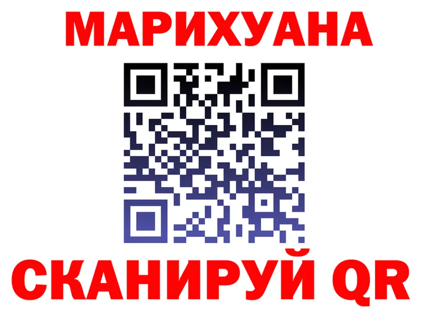 ГАШ Изолятор ONION мориарти OMG Горно-Алтайск