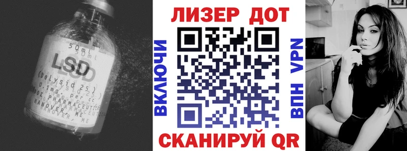 закладки  Горно-Алтайск  mega ТОР  Лсд 25 экстази ecstasy 